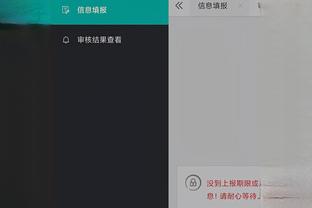 开云app官网入口网址是什么啊截图3